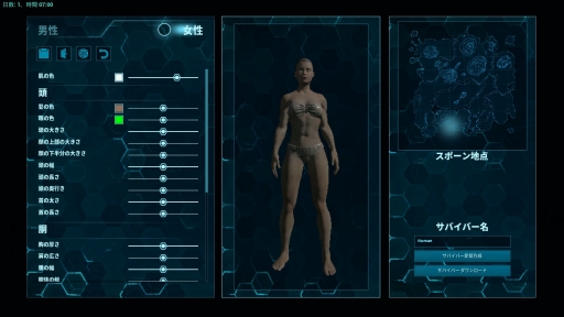 画像ギャラリー No.001のサムネイル画像 / ［プレイレポ］Switch版「ARK: Survival Evolved」はどのような操作感でサバイバル体験ができるのか。1人用モードをプレイして確かめてみた