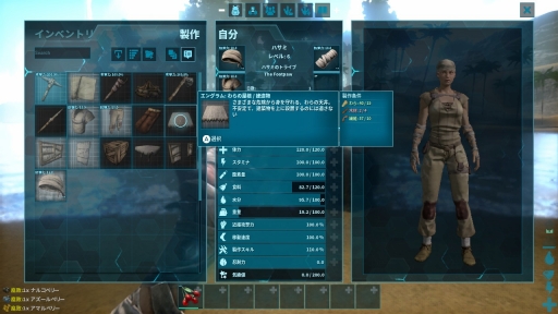 画像ギャラリー No.007のサムネイル画像 / ［プレイレポ］Switch版「ARK: Survival Evolved」はどのような操作感でサバイバル体験ができるのか。1人用モードをプレイして確かめてみた