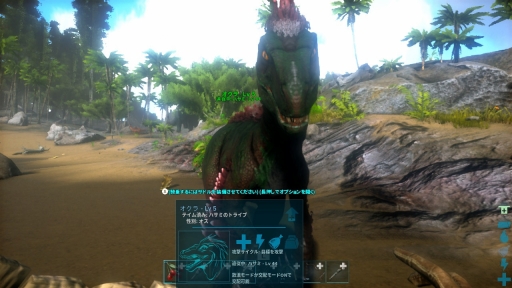 画像ギャラリー No.013のサムネイル画像 / ［プレイレポ］Switch版「ARK: Survival Evolved」はどのような操作感でサバイバル体験ができるのか。1人用モードをプレイして確かめてみた