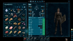 画像ギャラリー No.014のサムネイル画像 / ［プレイレポ］Switch版「ARK: Survival Evolved」はどのような操作感でサバイバル体験ができるのか。1人用モードをプレイして確かめてみた