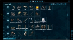 画像ギャラリー No.015のサムネイル画像 / ［プレイレポ］Switch版「ARK: Survival Evolved」はどのような操作感でサバイバル体験ができるのか。1人用モードをプレイして確かめてみた