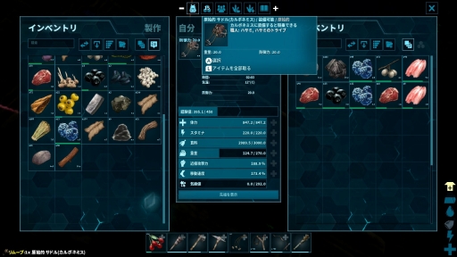画像ギャラリー No.017のサムネイル画像 / ［プレイレポ］Switch版「ARK: Survival Evolved」はどのような操作感でサバイバル体験ができるのか。1人用モードをプレイして確かめてみた