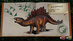 画像ギャラリー No.025のサムネイル画像 / 【PR】恐竜サバイバルアクションの名作「ARK: Survival Evolved」を,Switchで気軽に楽しもう。大ボリュームの追加コンテンツも大きな魅力