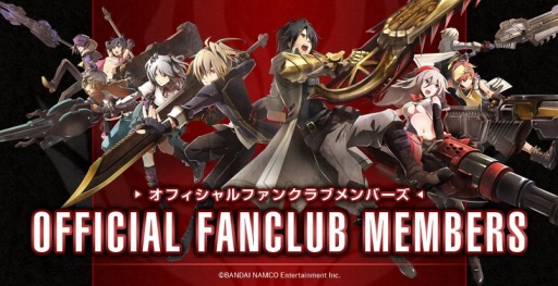 画像ギャラリー No.002のサムネイル画像 / 「GOD EATER OFFICIAL FANCLUB MEMBERS」のサービスが本日スタート。「GOD EATER 3」用着せ替え衣装やオリジナルテーマが手に入る