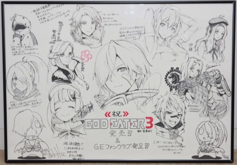画像ギャラリー No.006のサムネイル画像 / 「GOD EATER OFFICIAL FANCLUB MEMBERS」のサービスが本日スタート。「GOD EATER 3」用着せ替え衣装やオリジナルテーマが手に入る