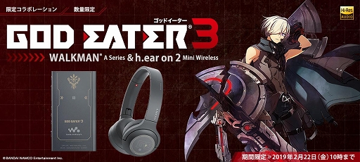 画像ギャラリー No.001のサムネイル画像 / 「GOD EATER 3」，「ウォークマン Aシリーズ」＆「ワイヤレスヘッドセット」コラボモデルのデザインが公開＆注文受付がスタート