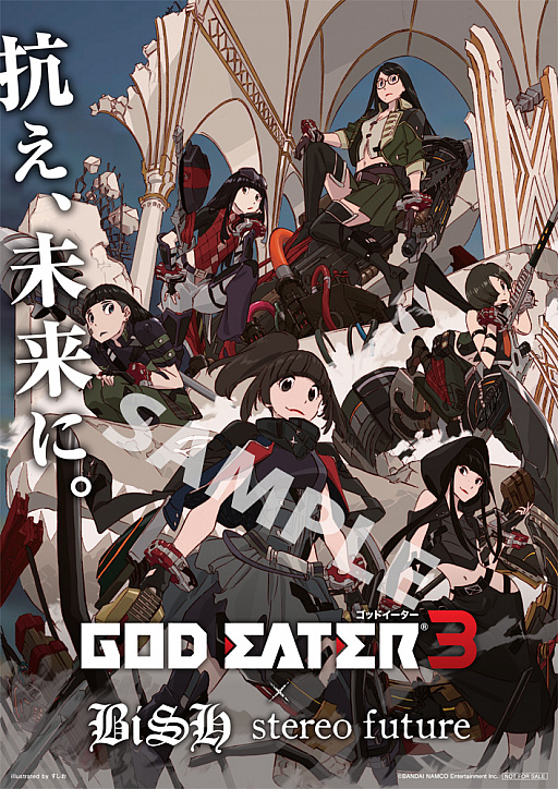 画像ギャラリー No.002のサムネイル画像 / 「GOD EATER 3」,BiSHの直筆サイン入りPS4 Pro&コラボイラストポスターが当たる発売記念RTキャンペーンが開始