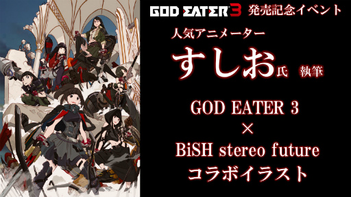 画像ギャラリー No.008のサムネイル画像 / 「GOD EATER 3」発売記念イベントレポート。OPテーマ「stereo future」を歌うBiSHが登場し,開発陣とトークを展開した