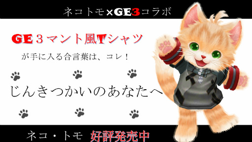 画像ギャラリー No.015のサムネイル画像 / 「GOD EATER 3」発売記念イベントレポート。OPテーマ「stereo future」を歌うBiSHが登場し，開発陣とトークを展開した