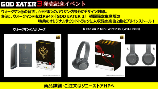 画像ギャラリー No.017のサムネイル画像 / 「GOD EATER 3」発売記念イベントレポート。OPテーマ「stereo future」を歌うBiSHが登場し,開発陣とトークを展開した