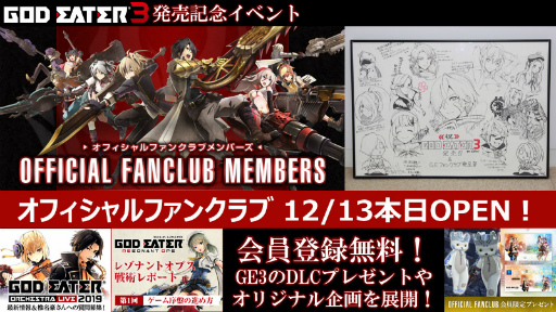 画像ギャラリー No.022のサムネイル画像 / 「GOD EATER 3」発売記念イベントレポート。OPテーマ「stereo future」を歌うBiSHが登場し,開発陣とトークを展開した