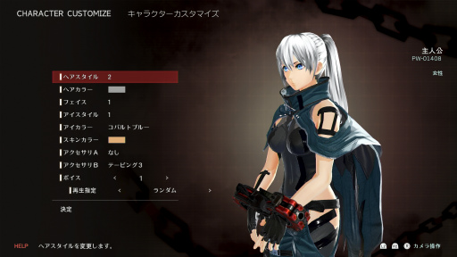 画像ギャラリー No.004のサムネイル画像 / 「GOD EATER 3」はシリーズ未経験でも楽しめるのか？ “ハイスピード・ハンティングアクション”の戦いに初めて挑んでみた