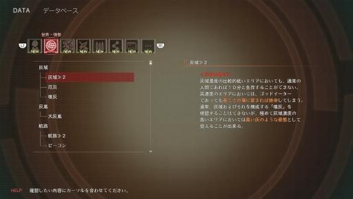 画像ギャラリー No.009のサムネイル画像 / 「GOD EATER 3」はシリーズ未経験でも楽しめるのか？ “ハイスピード・ハンティングアクション”の戦いに初めて挑んでみた