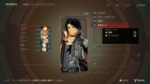 画像ギャラリー No.014のサムネイル画像 / 「GOD EATER 3」はシリーズ未経験でも楽しめるのか？ “ハイスピード・ハンティングアクション”の戦いに初めて挑んでみた