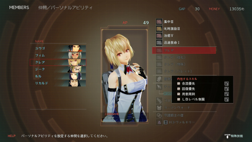 画像ギャラリー No.015のサムネイル画像 / 「GOD EATER 3」はシリーズ未経験でも楽しめるのか？ “ハイスピード・ハンティングアクション”の戦いに初めて挑んでみた