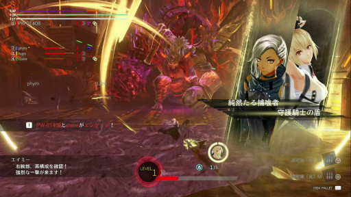 画像ギャラリー No.017のサムネイル画像 / 「GOD EATER 3」はシリーズ未経験でも楽しめるのか？ “ハイスピード・ハンティングアクション”の戦いに初めて挑んでみた