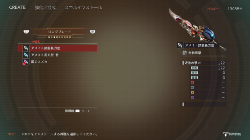 画像ギャラリー No.023のサムネイル画像 / 「GOD EATER 3」はシリーズ未経験でも楽しめるのか？ “ハイスピード・ハンティングアクション”の戦いに初めて挑んでみた