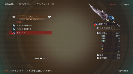 画像ギャラリー No.024のサムネイル画像 / 「GOD EATER 3」はシリーズ未経験でも楽しめるのか？ “ハイスピード・ハンティングアクション”の戦いに初めて挑んでみた