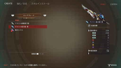 画像ギャラリー No.027のサムネイル画像 / 「GOD EATER 3」はシリーズ未経験でも楽しめるのか？ “ハイスピード・ハンティングアクション”の戦いに初めて挑んでみた
