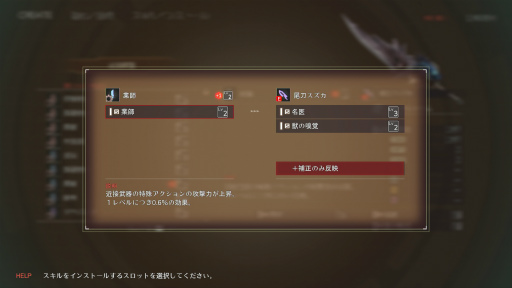 画像ギャラリー No.029のサムネイル画像 / 「GOD EATER 3」はシリーズ未経験でも楽しめるのか？ “ハイスピード・ハンティングアクション”の戦いに初めて挑んでみた