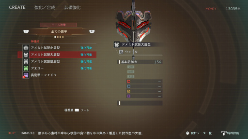 画像ギャラリー No.030のサムネイル画像 / 「GOD EATER 3」はシリーズ未経験でも楽しめるのか？ “ハイスピード・ハンティングアクション”の戦いに初めて挑んでみた