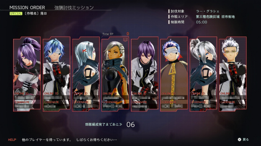 画像ギャラリー No.031のサムネイル画像 / 「GOD EATER 3」はシリーズ未経験でも楽しめるのか？ “ハイスピード・ハンティングアクション”の戦いに初めて挑んでみた