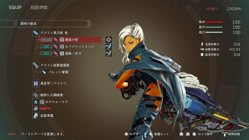 画像ギャラリー No.032のサムネイル画像 / 「GOD EATER 3」はシリーズ未経験でも楽しめるのか？ “ハイスピード・ハンティングアクション”の戦いに初めて挑んでみた
