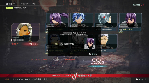 画像ギャラリー No.035のサムネイル画像 / 「GOD EATER 3」はシリーズ未経験でも楽しめるのか？ “ハイスピード・ハンティングアクション”の戦いに初めて挑んでみた