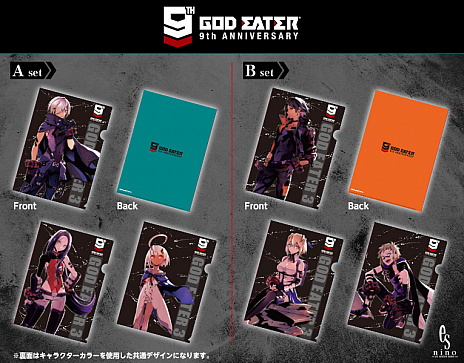画像ギャラリー No.003のサムネイル画像 / 「GOD EATER」シリーズ9周年記念イベントが秋葉原にて2019年2月2日から開催。最終日の11日には開発スタッフのトークショーも