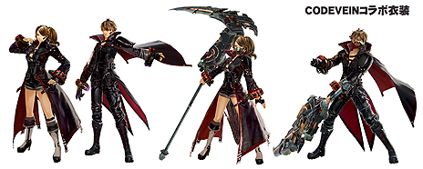 画像ギャラリー No.005のサムネイル画像 / 「GOD EATER 3」追加無料アップデートVer.1.40の配信が本日スタート。Switch向け体験版も配信中