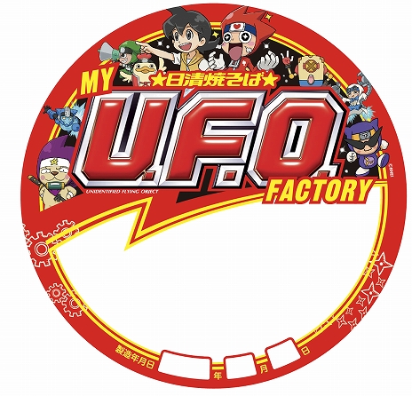 画像ギャラリー No.011のサムネイル画像 / よみうりランドが「ゴッドイーター」「テイルズ オブ」シリーズ「ニンジャボックス」とコラボ。施設のラッピングや限定フードの販売など