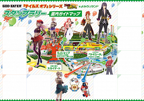画像ギャラリー No.016のサムネイル画像 / よみうりランドが「ゴッドイーター」「テイルズ オブ」シリーズ「ニンジャボックス」とコラボ。施設のラッピングや限定フードの販売など