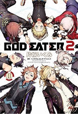 画像ギャラリー No.023のサムネイル画像 / よみうりランドが「ゴッドイーター」「テイルズ オブ」シリーズ「ニンジャボックス」とコラボ。施設のラッピングや限定フードの販売など