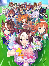 画像ギャラリー No.001のサムネイル画像 / 「ウマ娘 プリティーダービー」が本日正式サービスを開始。トレーナーになって“ウマ娘”を育成し，レースでの勝利を目指そう