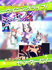 画像ギャラリー No.005のサムネイル画像 / 「ウマ娘 プリティーダービー」が本日正式サービスを開始。トレーナーになって“ウマ娘”を育成し，レースでの勝利を目指そう