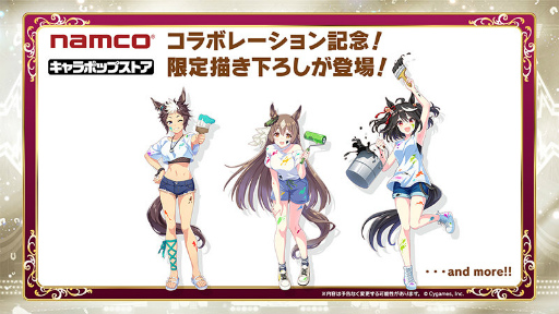 画像ギャラリー No.008のサムネイル画像 / 「ウマ娘」4thイベント記念衣装“ニュースターズ・ロゼ”が全員プレゼント。2nd&3rdイベントのBD情報,シャドバコラボも発表