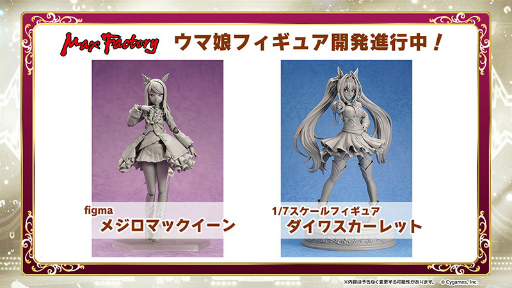 画像ギャラリー No.009のサムネイル画像 / 「ウマ娘」4thイベント記念衣装“ニュースターズ・ロゼ”が全員プレゼント。2nd&3rdイベントのBD情報,シャドバコラボも発表