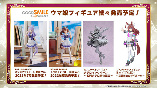 画像ギャラリー No.010のサムネイル画像 / 「ウマ娘」4thイベント記念衣装“ニュースターズ・ロゼ”が全員プレゼント。2nd&3rdイベントのBD情報,シャドバコラボも発表