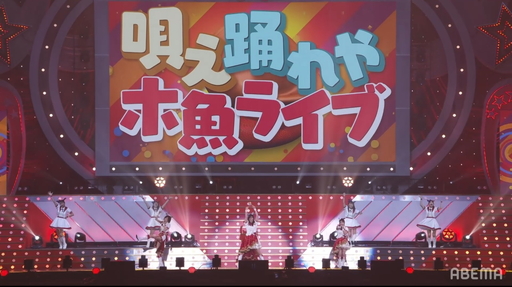画像ギャラリー No.012のサムネイル画像 / 「ウマ娘 4th EVENT」東京公演 DAY1をレポート。サプライズすぎた“1日限りの伝説木魚ライブ”に新衣装の披露など，ファンも歓喜！