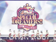 「ウマ娘 4th EVENT」東京公演 DAY2をレポート。ダイワスカーレット＆ナリタトップロードが，まさかの逃げシス加入？