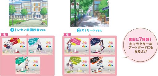 画像ギャラリー No.007のサムネイル画像 / 「ウマ娘 プリティーダービー」の限定イラストを使用したアミューズメント景品やガシャポン商品が5月27日から順次登場