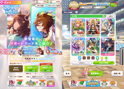画像ギャラリー No.005のサムネイル画像 / 1.5周年キャンペーンから始める「ウマ娘 プリティーダービー」。コンテンツの魅力とオススメの入門ルート,遊び方を紹介
