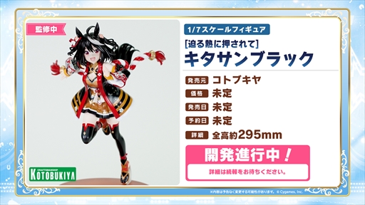 画像ギャラリー No.012のサムネイル画像 / 謎の帽子ウマ娘の正体はシュヴァルグラン。「ウマ娘 4th EVENT SPECIAL DREAMERS!! EXTRA STAGE」初日発表まとめ