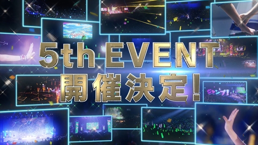 画像ギャラリー No.023のサムネイル画像 / ウマ娘アニメ第3期の制作が決定。「ウマ娘 4th EVENT SPECIAL DREAMERS!! EXTRA STAGE」2日め発表まとめ