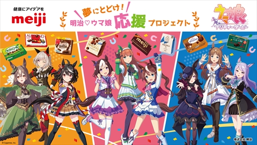 画像ギャラリー No.028のサムネイル画像 / ウマ娘アニメ第3期の制作が決定。「ウマ娘 4th EVENT SPECIAL DREAMERS!! EXTRA STAGE」2日め発表まとめ