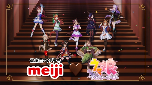画像ギャラリー No.029のサムネイル画像 / ウマ娘アニメ第3期の制作が決定。「ウマ娘 4th EVENT SPECIAL DREAMERS!! EXTRA STAGE」2日め発表まとめ