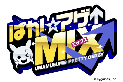 画像ギャラリー No.030のサムネイル画像 / ウマ娘アニメ第3期の制作が決定。「ウマ娘 4th EVENT SPECIAL DREAMERS!! EXTRA STAGE」2日め発表まとめ