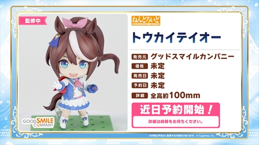 画像ギャラリー No.037のサムネイル画像 / ウマ娘アニメ第3期の制作が決定。「ウマ娘 4th EVENT SPECIAL DREAMERS!! EXTRA STAGE」2日め発表まとめ