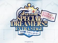 「ウマ娘」4thイベントEX公演 DAY1をレポート。ウマ娘史上最大規模のドーム公演を武 豊騎手，ルメール騎手もビデオレターで応援