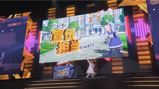 画像ギャラリー No.017のサムネイル画像 / 「ウマ娘」4thイベントEX公演 DAY2をレポート。楽曲とともにメインシナリオ1部を追いかけ，最後は和氣あず未さんが日本総大将衣装を披露